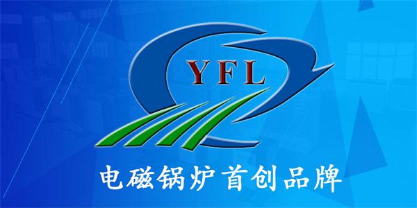 <a href=http://m.syyaxing.com target=_blank class=infotextkey>亞飛凌電磁鍋爐</a>